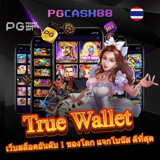 pgslot999